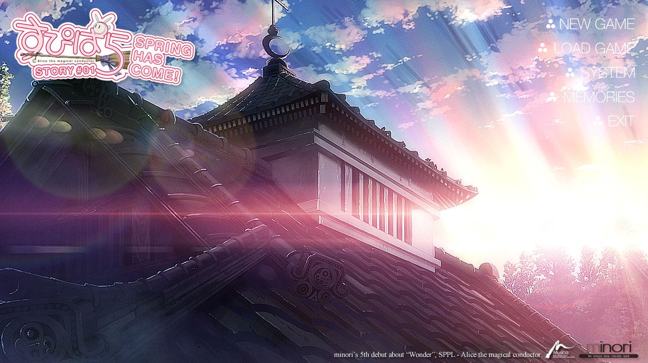 すぴぱら STORY #01 - Spring Has Come ! 攻略完成